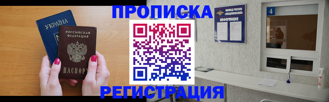 регистрация для дет. сада в Туле