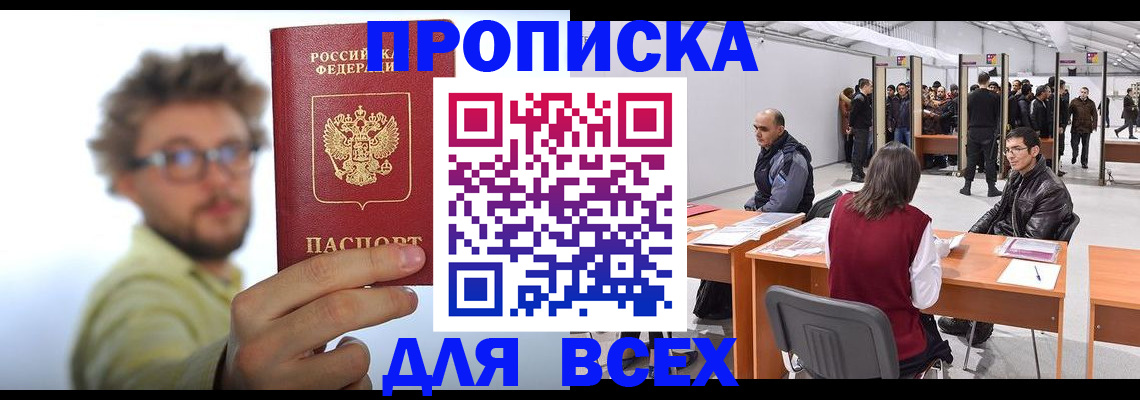 регистрация для дет. сада в Туле